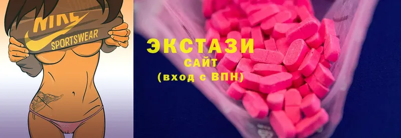 наркота  Саки  Экстази MDMA 