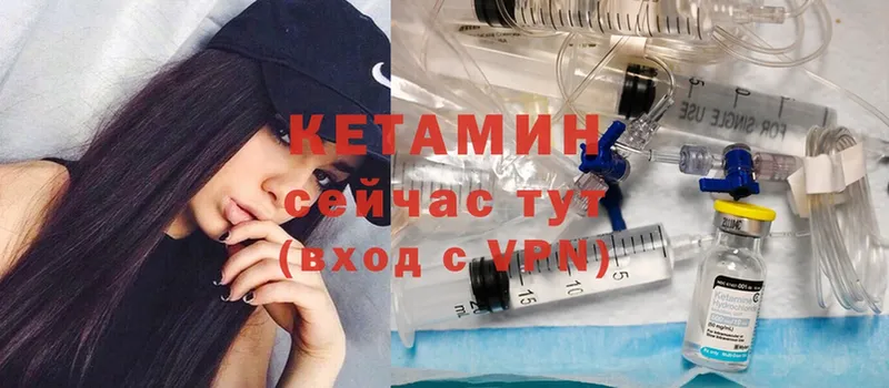 ссылка на мегу маркетплейс  Саки  КЕТАМИН ketamine 