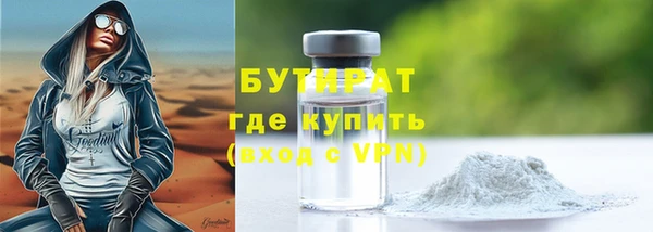 MDMA Бородино