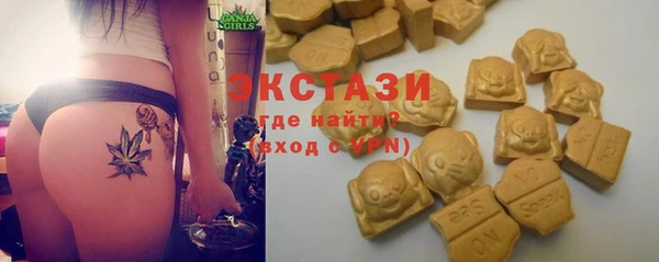 MDMA Бородино