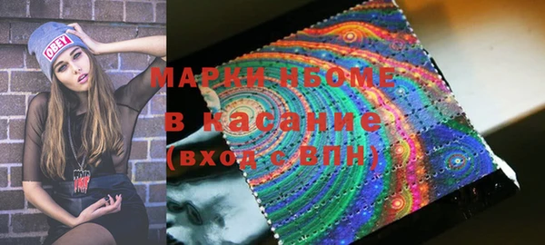 MDMA Бородино