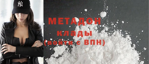 MDMA Бородино